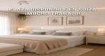 Plaza Disponible en Suiza