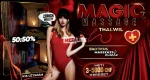 💖 Magic Massage: Zürich mellett